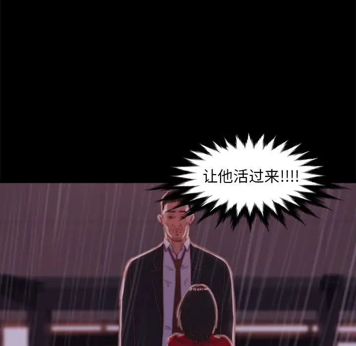 第28话 - 第44.jpg页