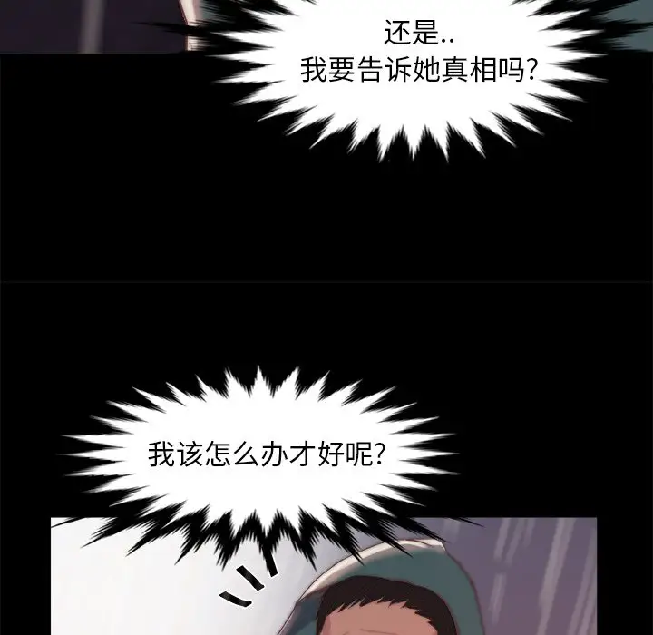 第28话 - 第47.jpg页