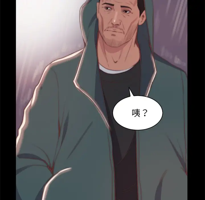 第28话 - 第48.jpg页