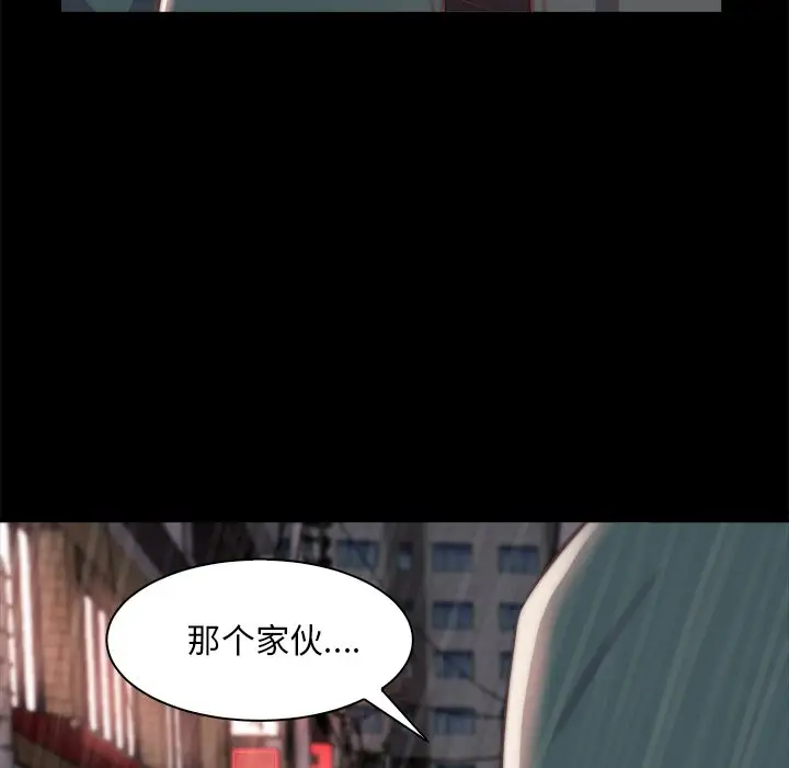 第28话 - 第49.jpg页