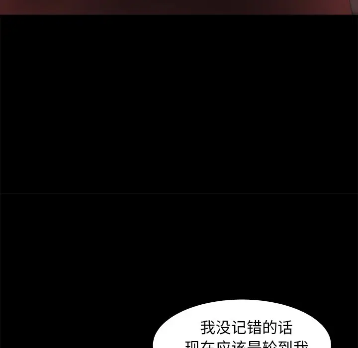 第27话 - 第80.jpg页