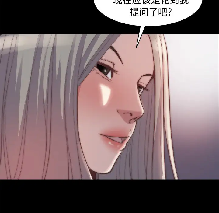 第27话 - 第81.jpg页