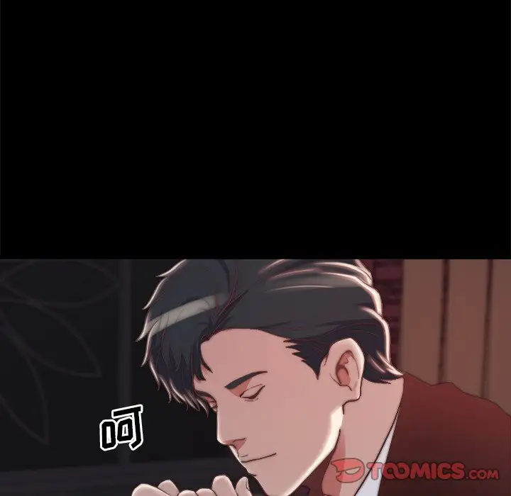 第27话 - 第82.jpg页