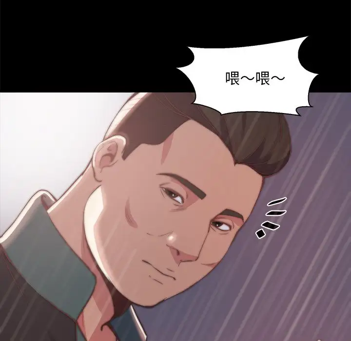 第28话 - 第51.jpg页