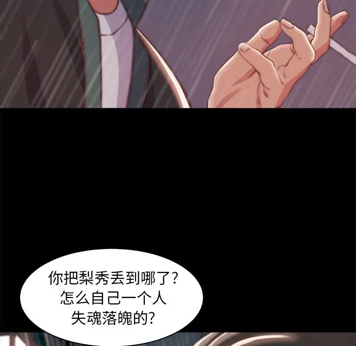 第28话 - 第52.jpg页