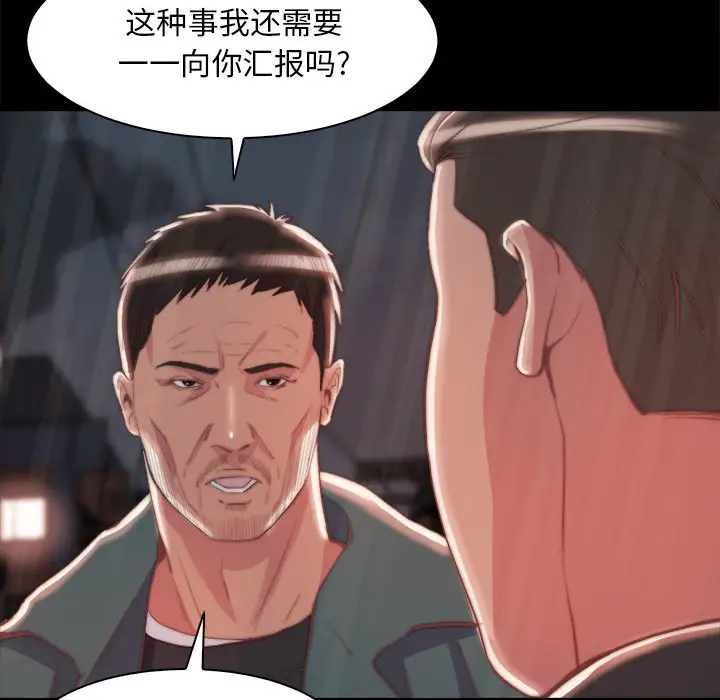 第28话 - 第56.jpg页