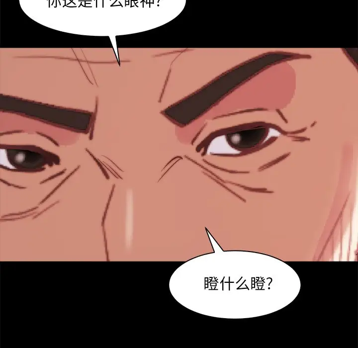 第28话 - 第59.jpg页