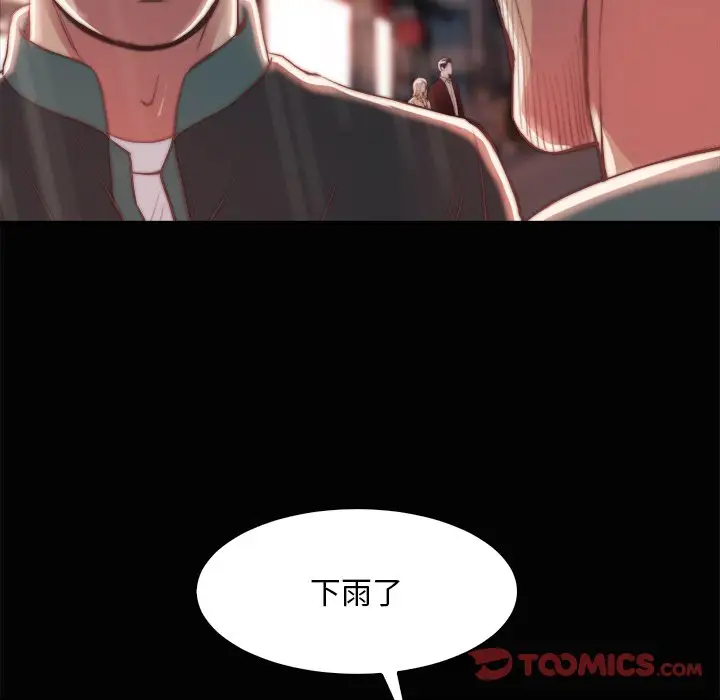 第28话 - 第62.jpg页