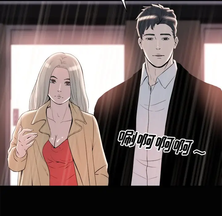 第28话 - 第63.jpg页