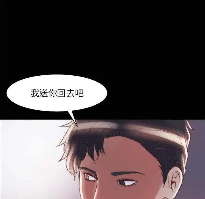 第28话 - 第64.jpg页