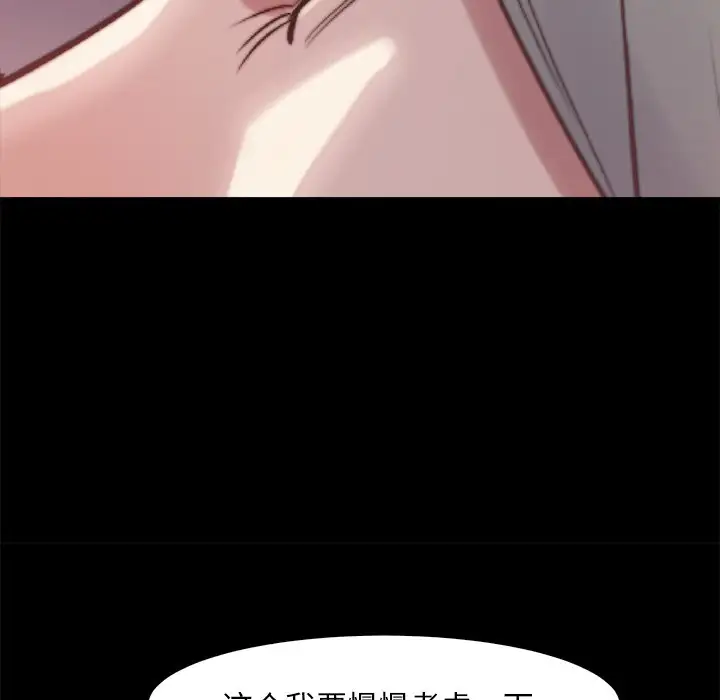 第27话 - 第93.jpg页