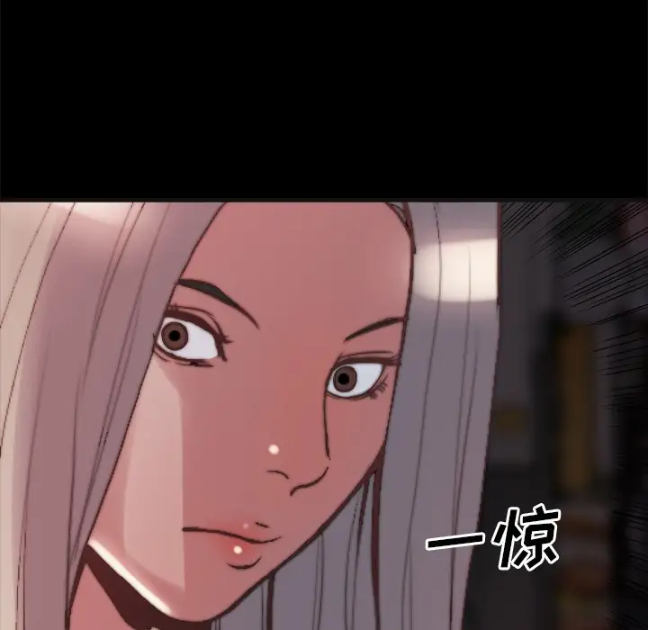 第28话 - 第71.jpg页