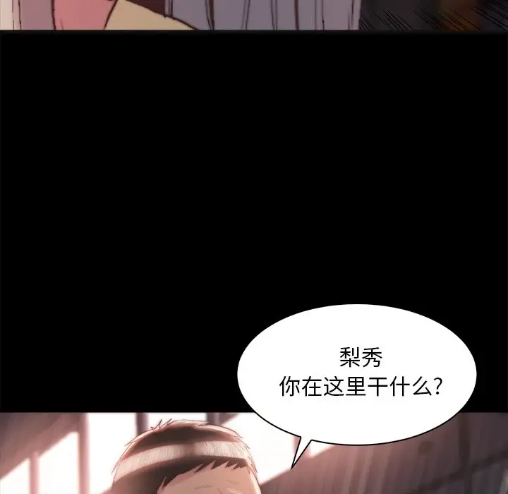 第28话 - 第72.jpg页