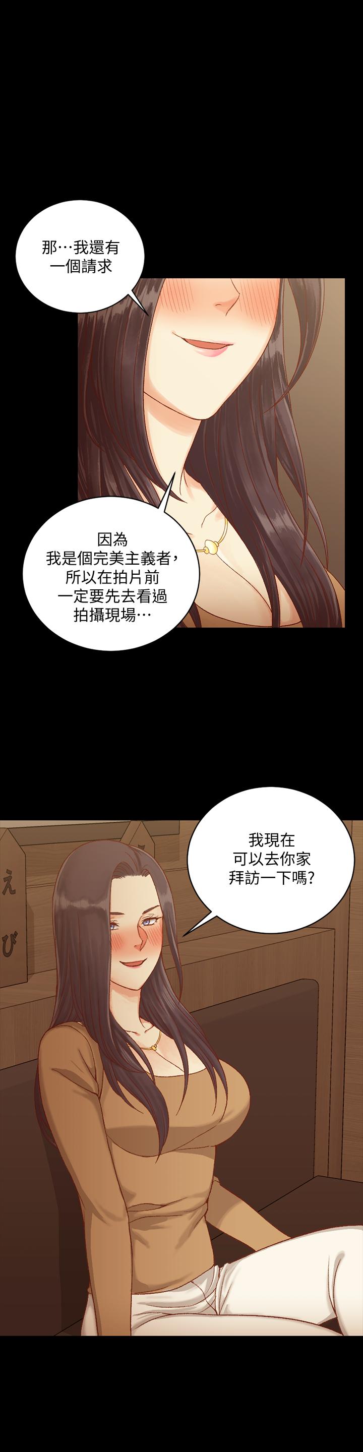 第113話-車敏晶的誘惑 - 第29.jpg页