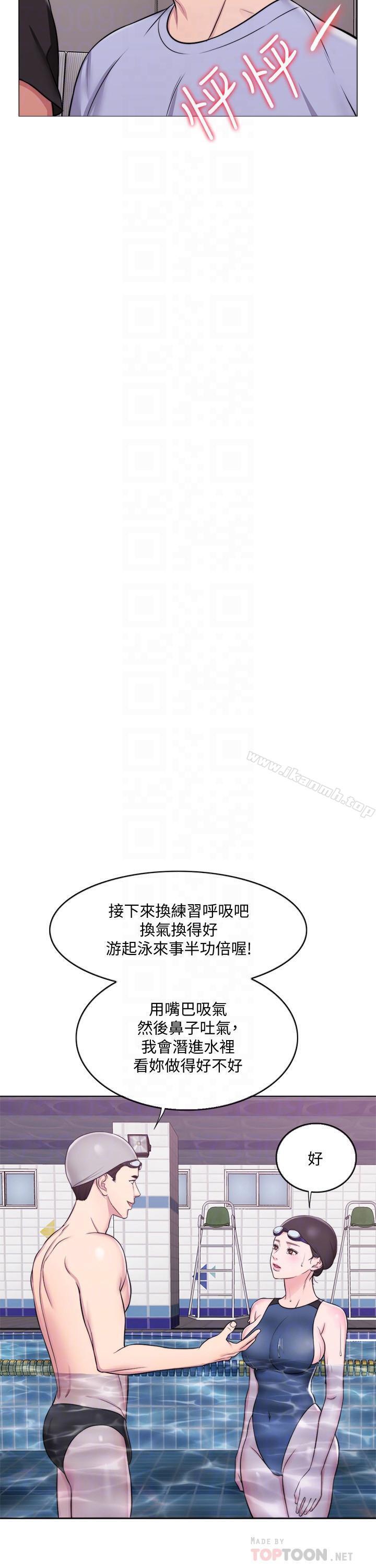 第5話-水里的事不會有人知道 - 第6.jpg页