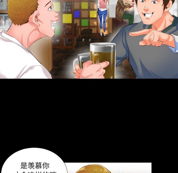 第 2 话 - 第33.jpg页