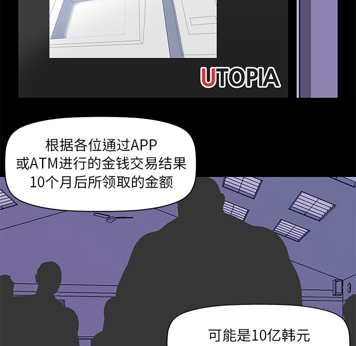 第34话 - 第11.jpg页
