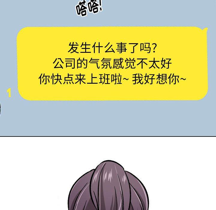 第 20 话 - 第64.jpg页