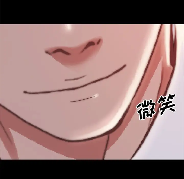 第27话 - 第101.jpg页