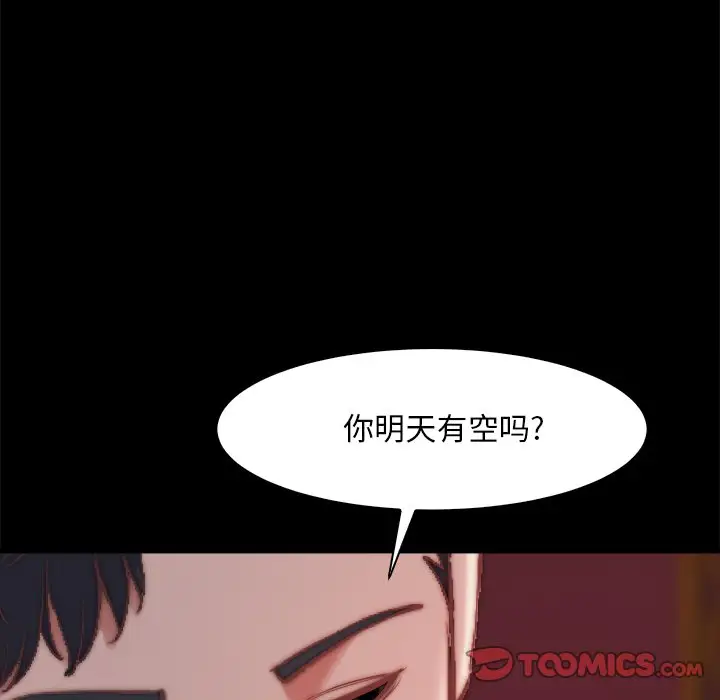 第27话 - 第102.jpg页