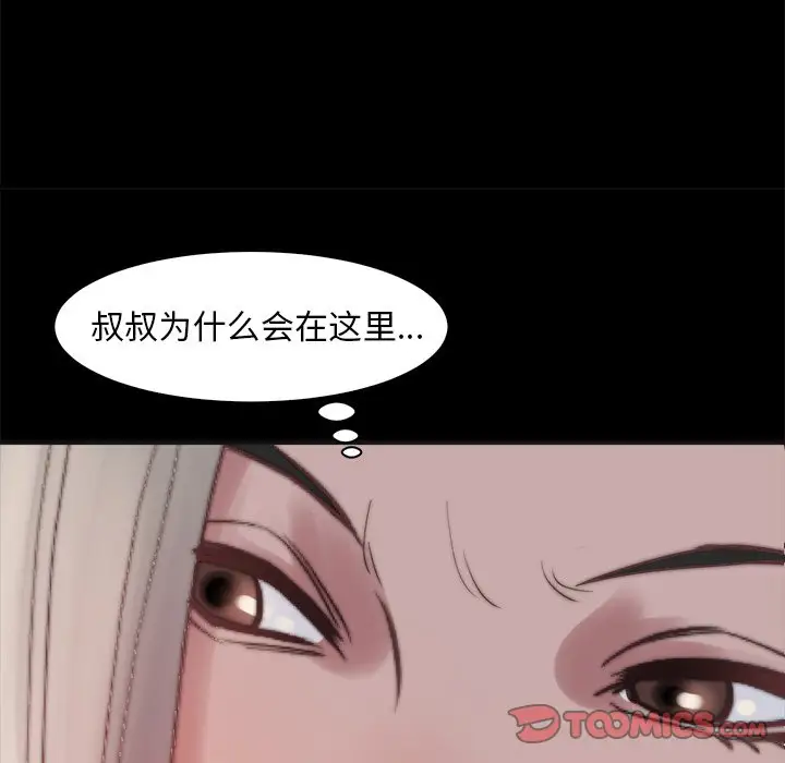 第28话 - 第74.jpg页