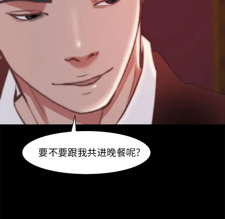 第27话 - 第103.jpg页