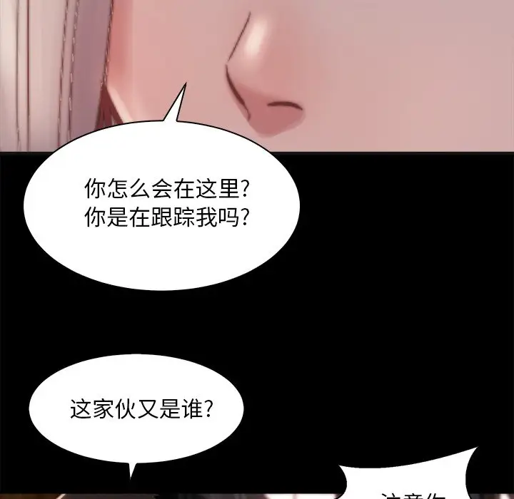 第28话 - 第75.jpg页