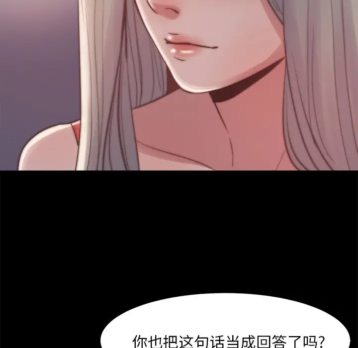 第27话 - 第105.jpg页