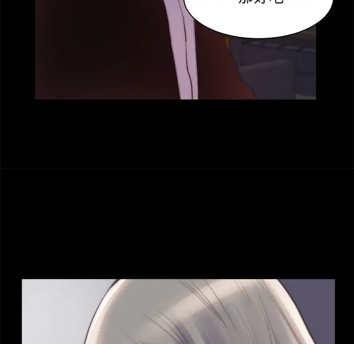第27话 - 第107.jpg页
