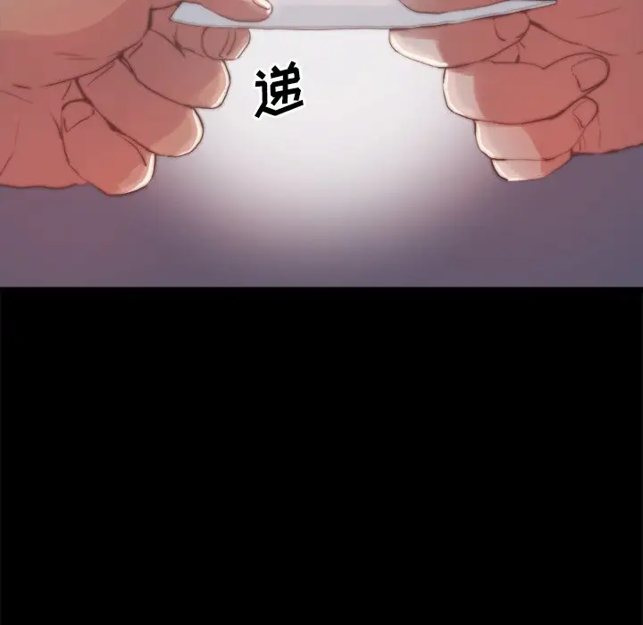 第28话 - 第80.jpg页