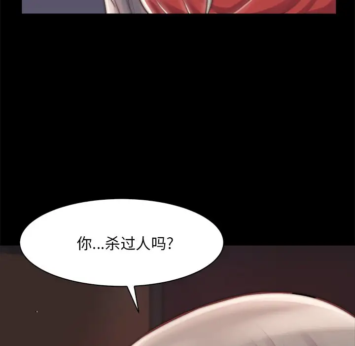 第27话 - 第109.jpg页