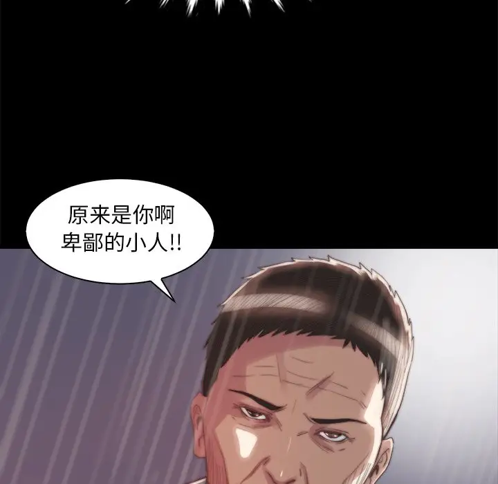 第28话 - 第84.jpg页