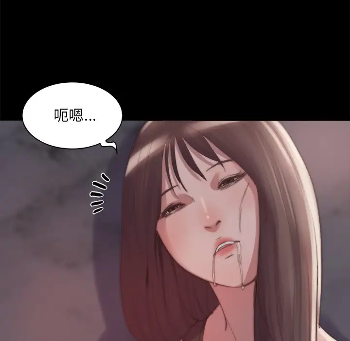 第28话 - 第88.jpg页