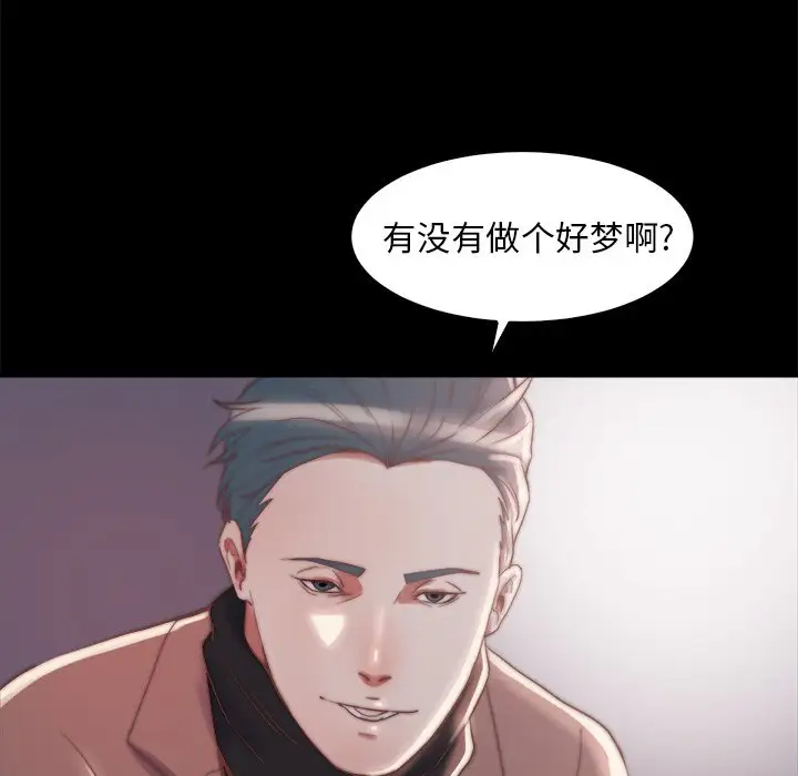第28话 - 第91.jpg页