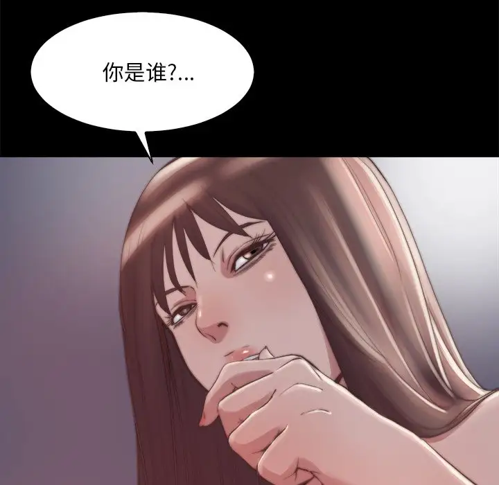 第28话 - 第93.jpg页
