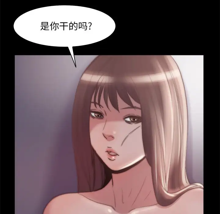 第28话 - 第95.jpg页