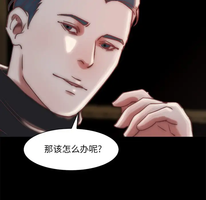 第28话 - 第99.jpg页