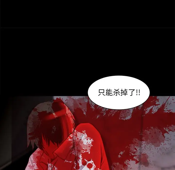 第28话 - 第100.jpg页