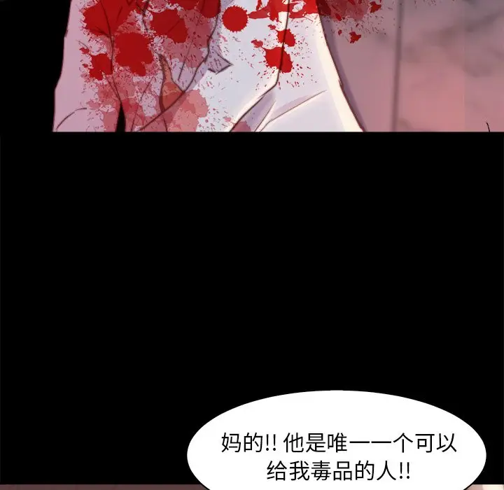 第28话 - 第101.jpg页