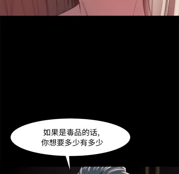 第28话 - 第103.jpg页