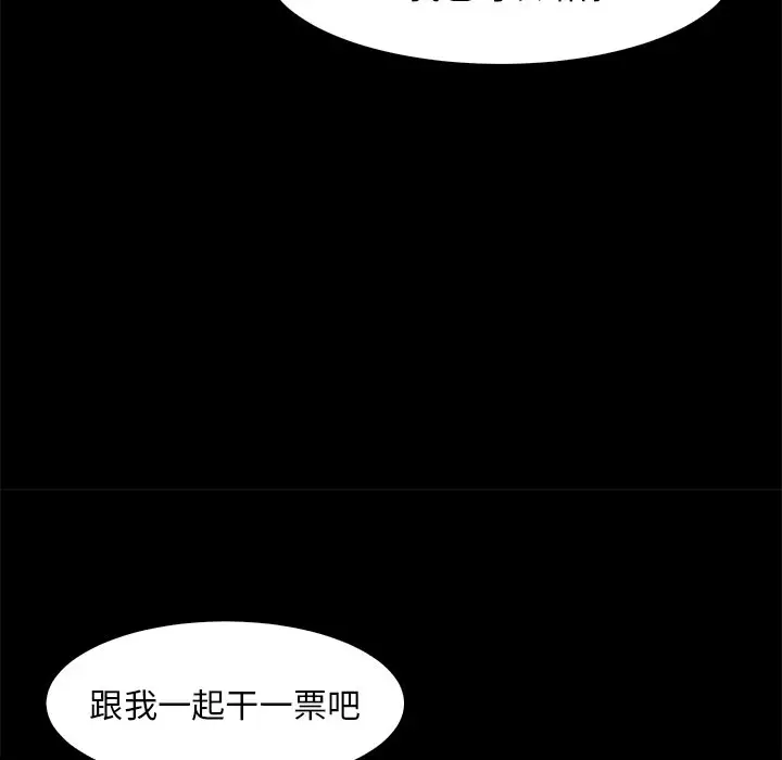 第28话 - 第105.jpg页