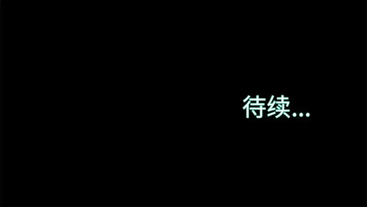 第28话 - 第107.jpg页