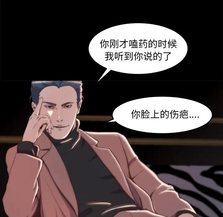 第29话 - 第5.jpg页