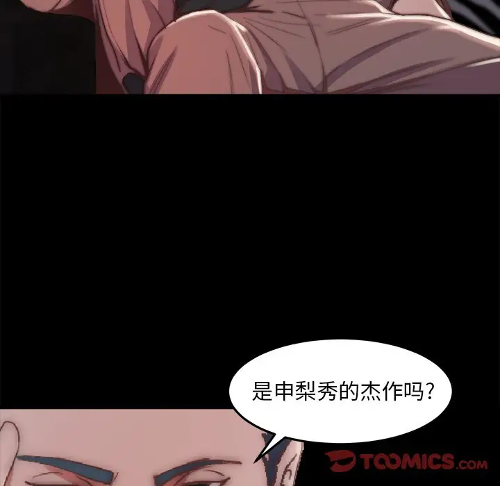 第29话 - 第6.jpg页