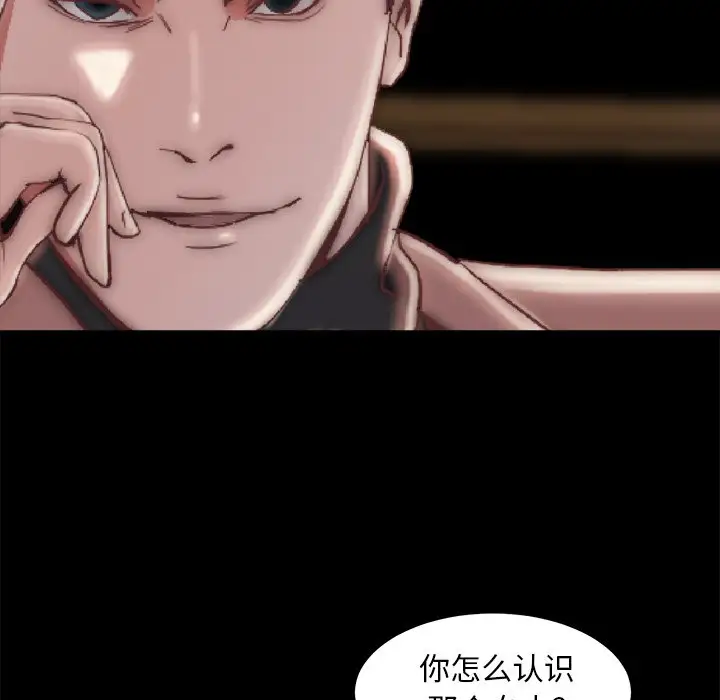 第29话 - 第7.jpg页