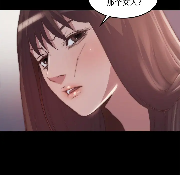第29话 - 第8.jpg页