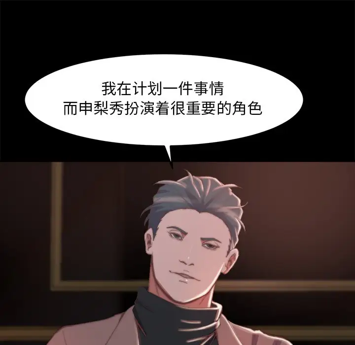 第29话 - 第9.jpg页