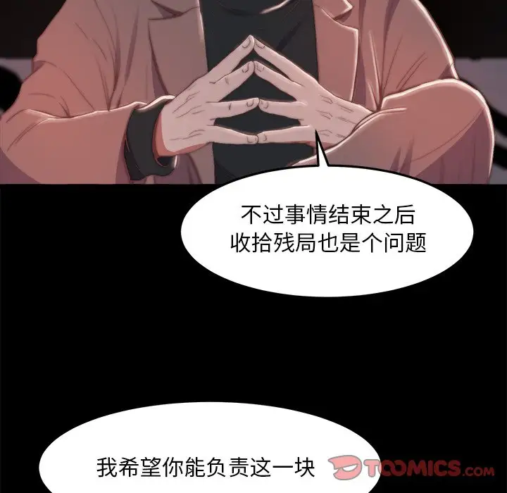 第29话 - 第10.jpg页