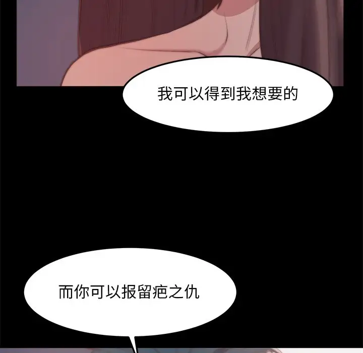 第29话 - 第12.jpg页
