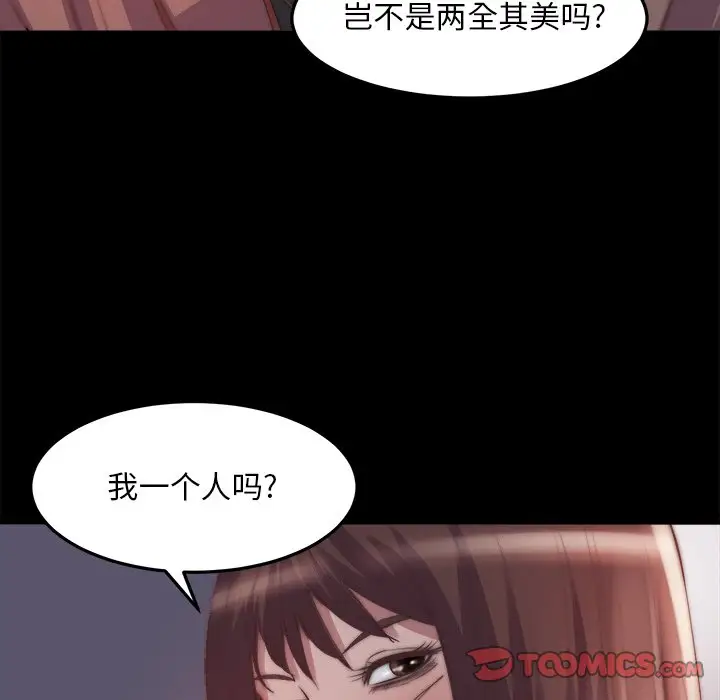 第29话 - 第14.jpg页